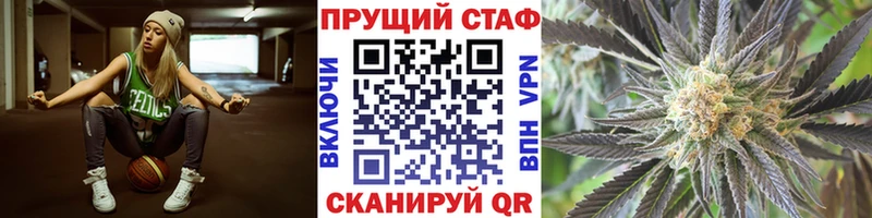 Наркота Мамоново COCAIN  Бошки Шишки  Alpha-PVP  ГАШ  МЕФ 
