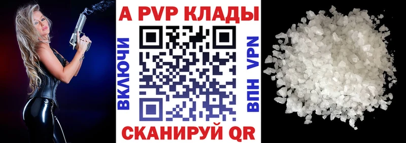 Alpha PVP крисы CK Мамоново