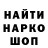 КЕТАМИН VHQ Sergo NITRO