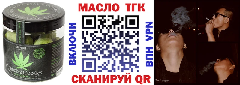 Canna-Cookies конопля  как найти закладки  Мамоново 