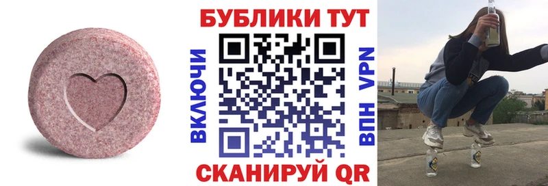 закладки  Мамоново  ЭКСТАЗИ ешки 