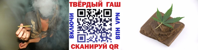 ГАШИШ Cannabis  кракен ссылки  Мамоново  наркотики 