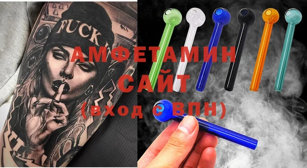спайс Алексин