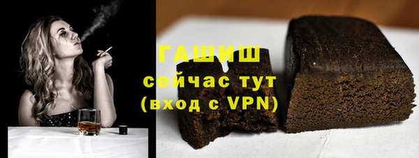 каннабис Пестово