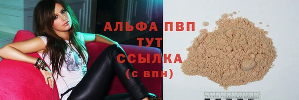 apvp Алексеевка