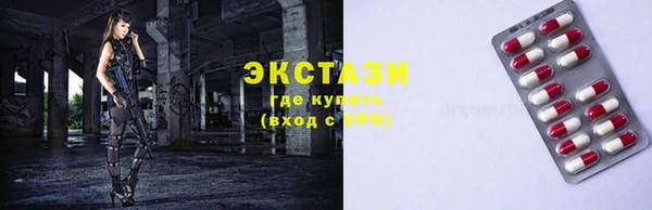 спайс Алексин