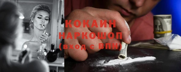 эйфоретик Абинск