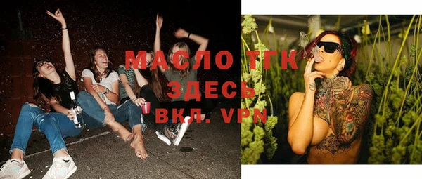 метамфетамин Переславль-Залесский