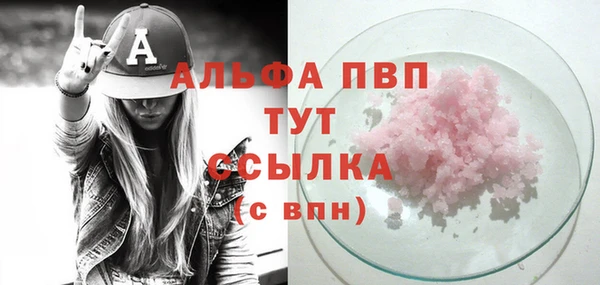 apvp Алексеевка