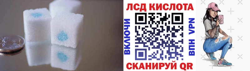 LSD-25 экстази кислота  Мамоново 