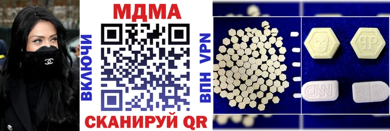МДМА кристаллы  Мамоново 