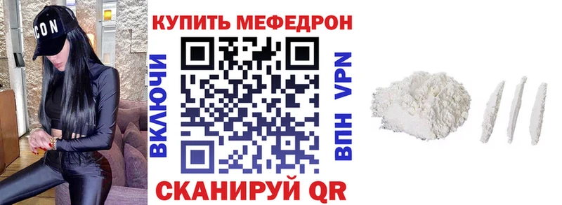 МЕФ 4 MMC Мамоново