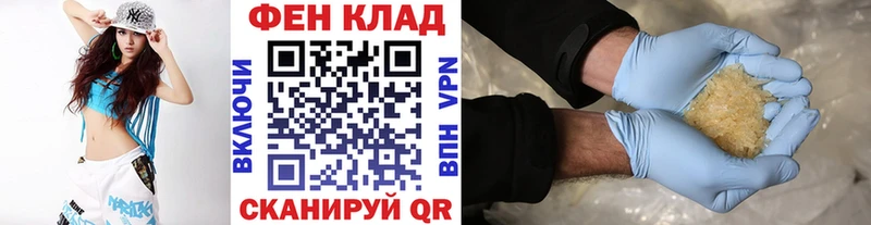 Первитин Methamphetamine  Мамоново 
