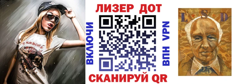 Марки NBOMe 1,5мг  это как зайти  Мамоново 