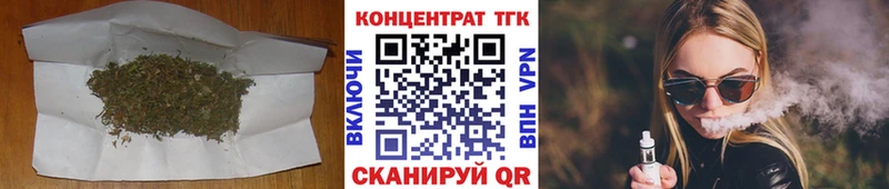 ТГК концентрат  купить наркоту  Мамоново 