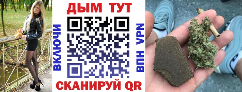 Канабис марихуана  Мамоново 